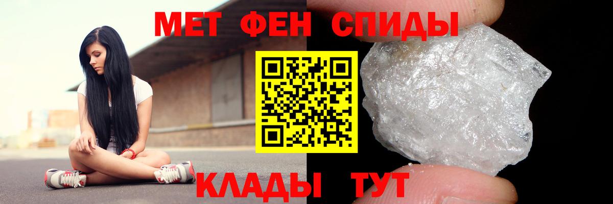АМФЕТАМИН 97%  Amphetamine  Гулькевичи  Вход с VPN 