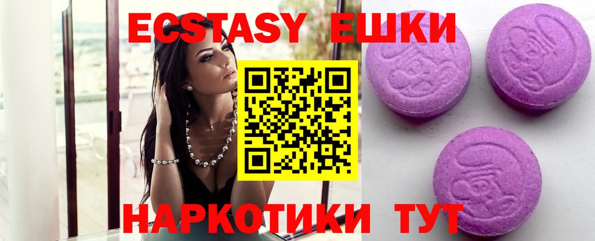 Ecstasy бентли  ЭКСТАЗИ бентли  Экстази  Гулькевичи  Вход с VPN 
