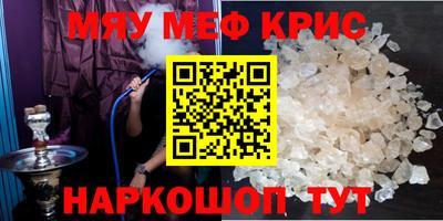 эйфоретик Балашиха