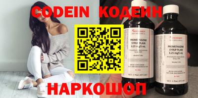 винт Балаково