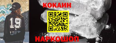 эйфоретик Балашиха