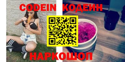 винт Балаково