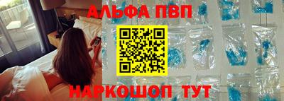 эйфоретик Балашиха