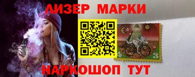 эйфоретик Балашиха