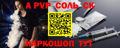 винт Балаково