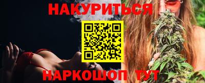 винт Балаково