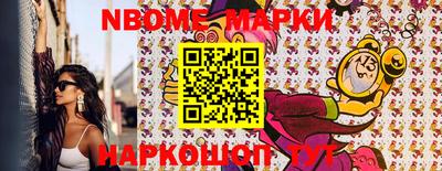 винт Балаково
