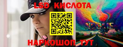 эйфоретик Балашиха