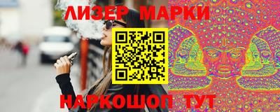 эйфоретик Балашиха