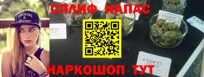 винт Балаково