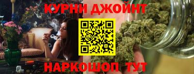 эйфоретик Балашиха