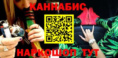 винт Балаково