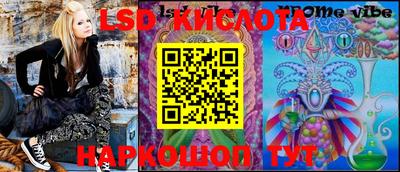 винт Балаково