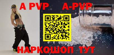 эйфоретик Балашиха
