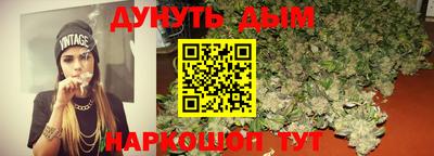 эйфоретик Балашиха