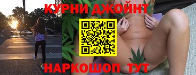 эйфоретик Балашиха