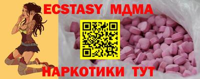 эйфоретик Балашиха