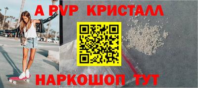 эйфоретик Балашиха