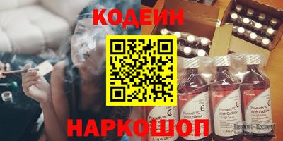 винт Балаково