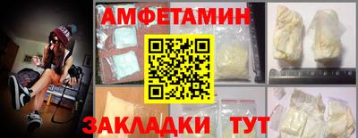 экстази Беслан