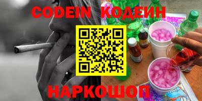 винт Балаково