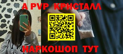 винт Балаково