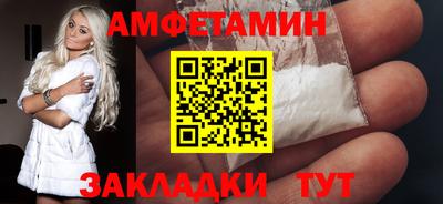 эйфоретик Балашиха