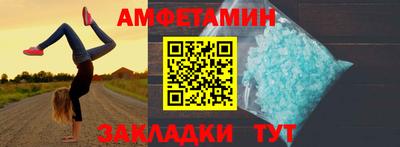 трава Берёзовский
