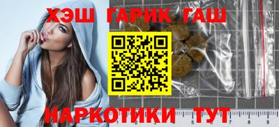 винт Балаково