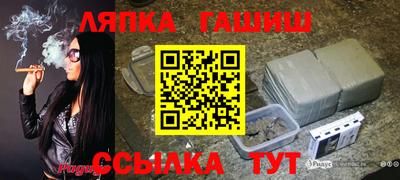 эйфоретик Балашиха