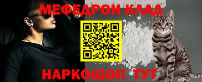 эйфоретик Балашиха