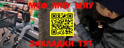 винт Балаково