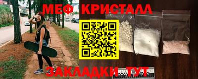 винт Балаково