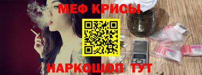 винт Балаково