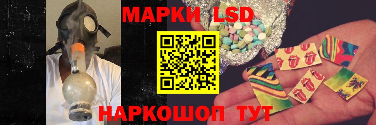 Гулькевичи  LSD-25 экстази кислота  LSD-25 экстази кислота  LSD-25 экстази  Вход с VPN 