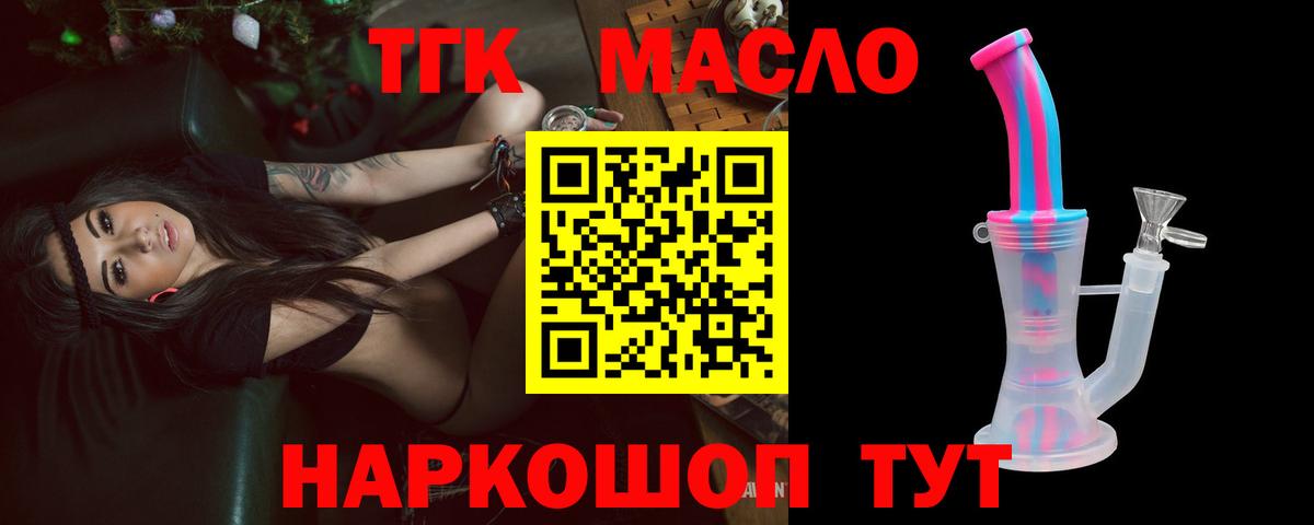 МЕТАМФЕТАМИН  Гашиш  Вход с VPN  Меф МЯУ МЯУ кристаллы  Гулькевичи  Магазин наркотиков  ГАШИШ  Канабис 