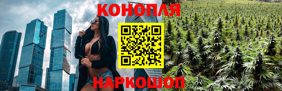 Гулькевичи  Шишки марихуана гибрид  Конопля семена  Бошки марихуана THC 21%  Вход с VPN  Марихуана марихуана 