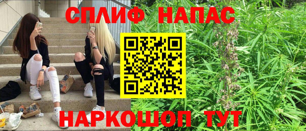 МАРИХУАНА MAZAR Гулькевичи